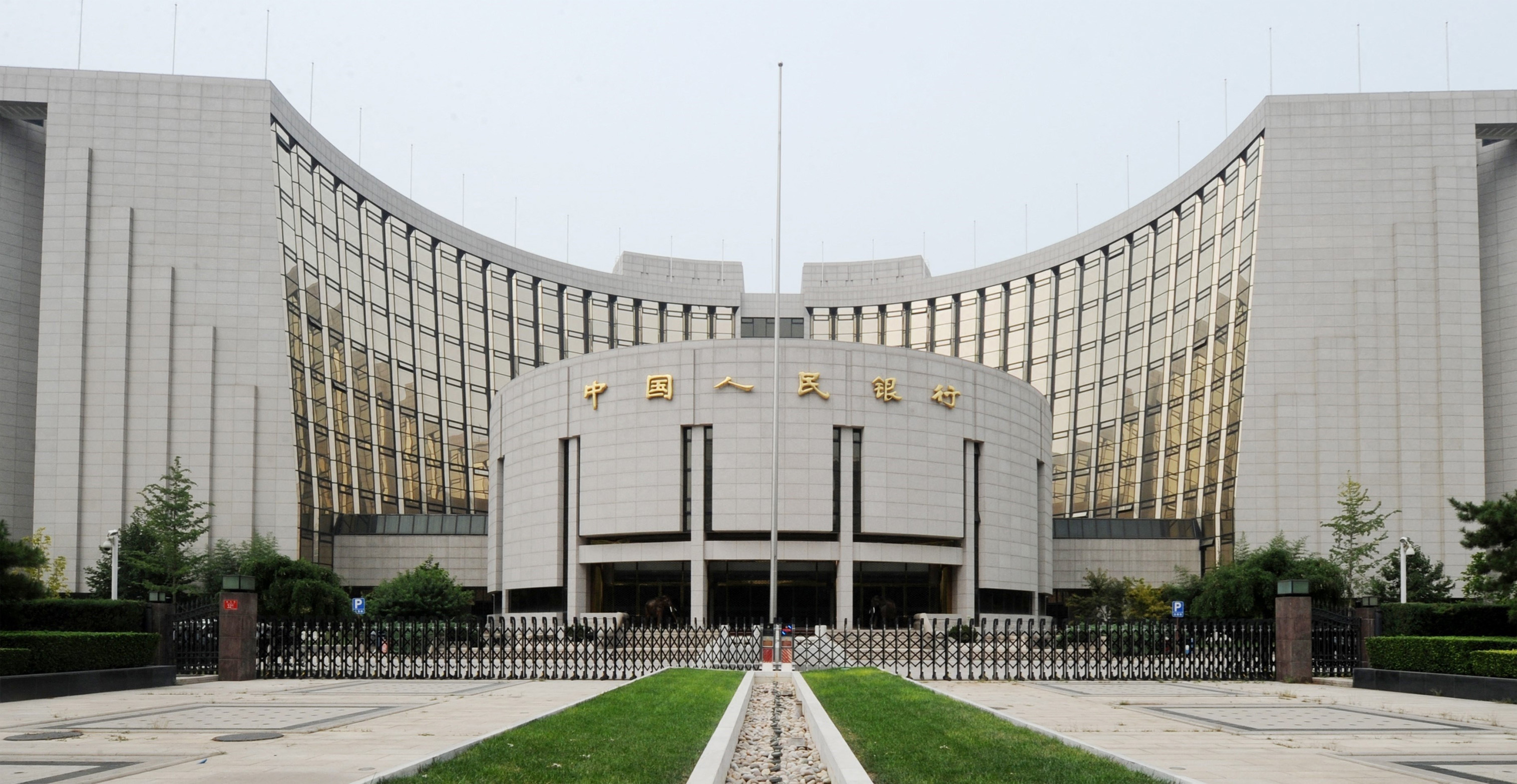 PBOC giữ nguyên lãi suất cho vay ưu đãi trong tháng 9