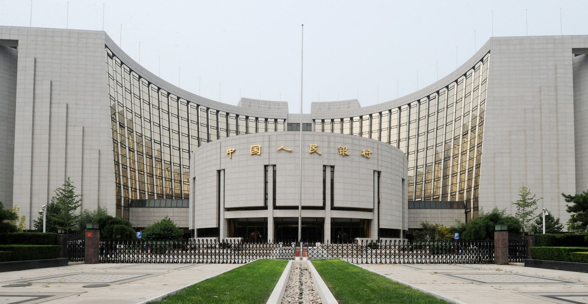 Ông Pan của Ngân hàng Nhân dân Trung Quốc (PBOC)