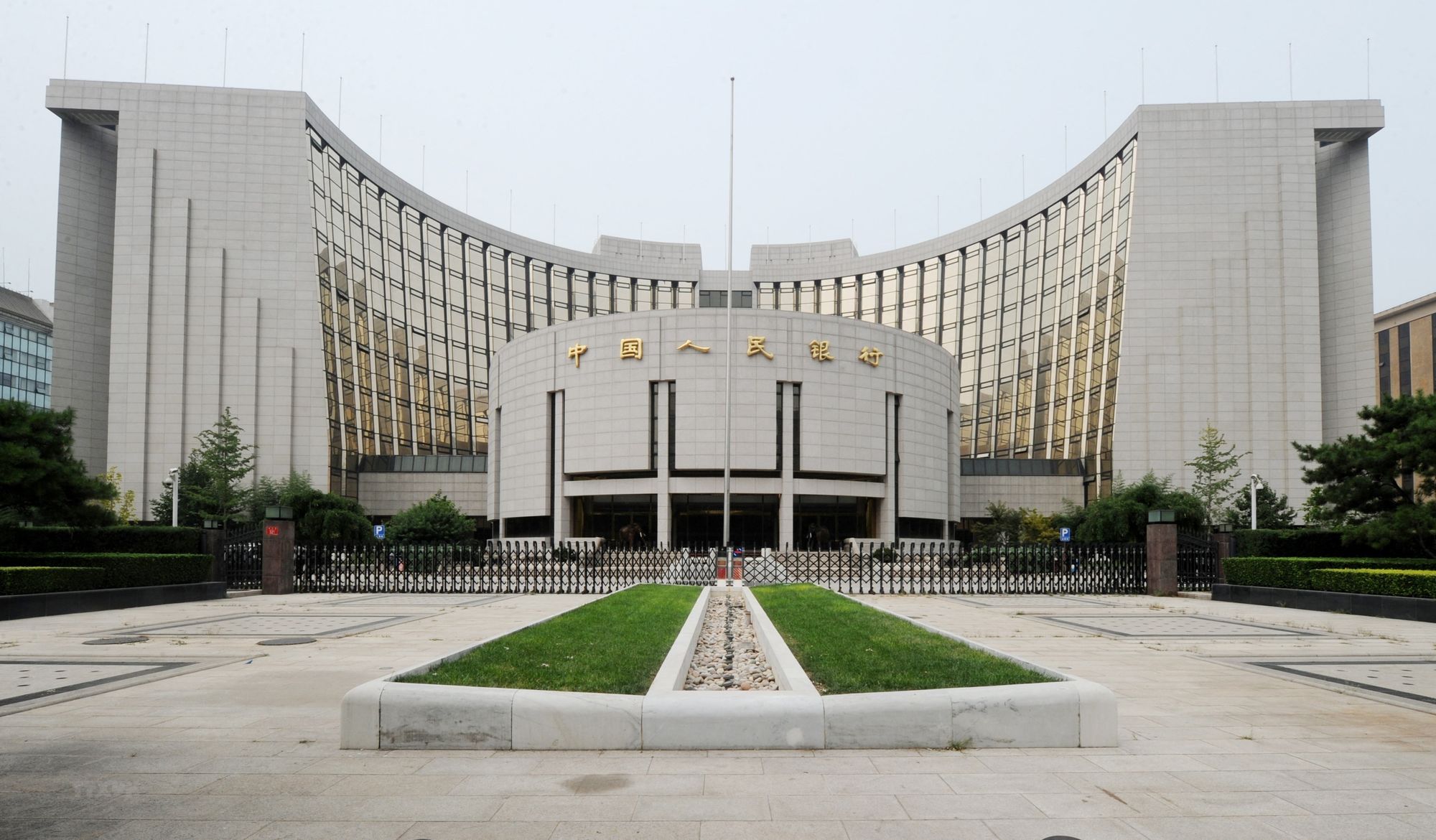PBoC đặt lãi suất Cơ sở cho vay trung hạn (MLF) ở mức 2,5%, không thay đổi